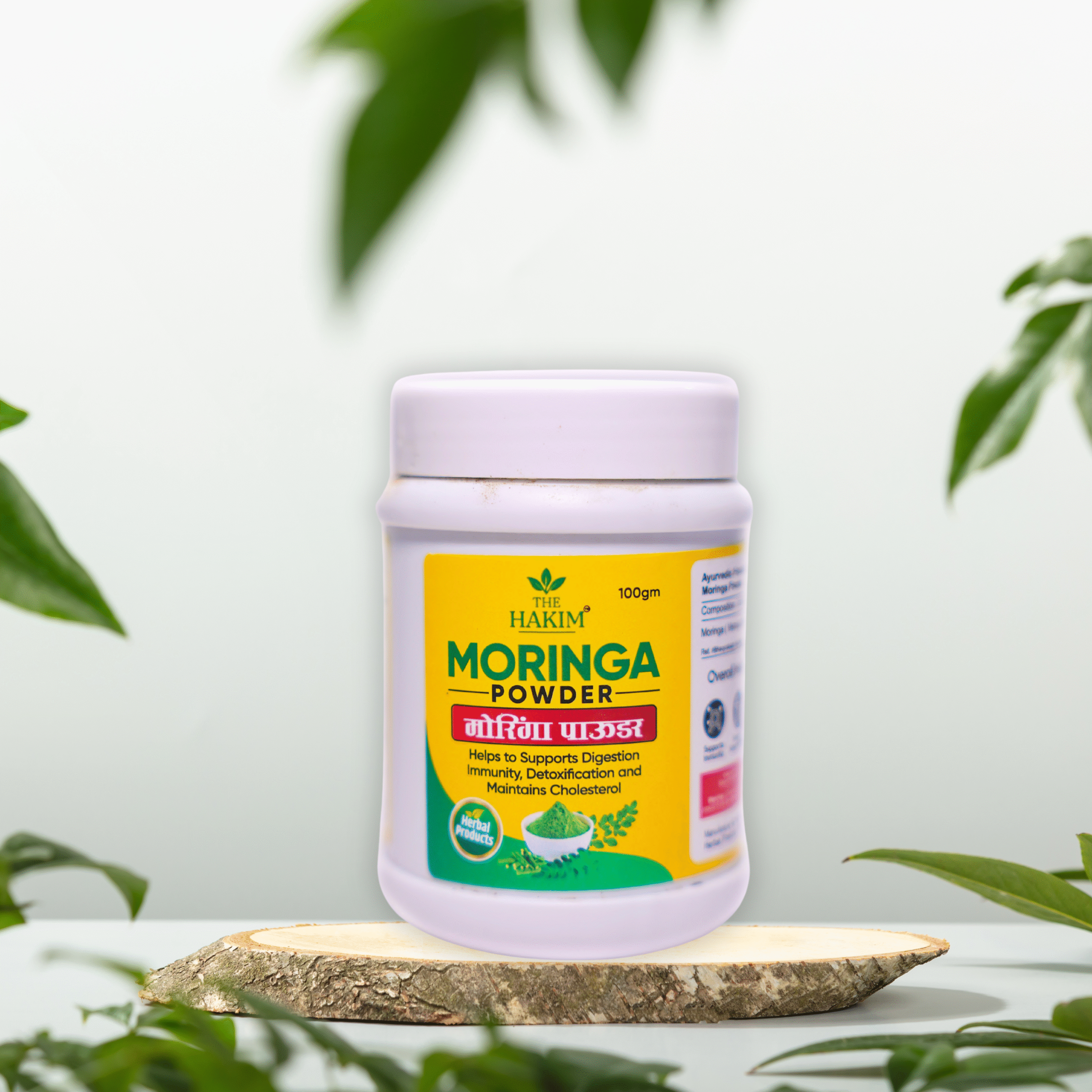 The Hakim Moringa Powder Ayurvedic Proprietary Medicine